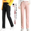 裏ボア パンツ レディース 暖かい パンツ レディース 冬 スウェットパンツ 裏起毛 ストレートパンツ 防寒 裏ボア 裏起毛パンツ ロングパンツ 秋冬 極暖 厚手 部屋着 ウエストゴム 大きいサイズ イージーパンツ 美脚 カジュアル 無地(4)