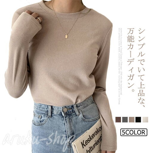 ニット ニットウエア レディース トップス セーター 長袖 洗濯可能 大きいサイズ ゆったり 冬 ニットウエア ニット ニットウエア レディース トップス セーター 長袖 洗濯可能 大きいサイズ ゆったり 冬 ニットウエア