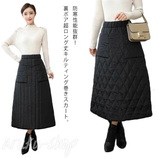 冬服 ロング キルティングスカート ロングスカート 綿 レディース 中綿ロングスカート ラップスカート ウエストゴム 巻きスカート 中綿スカート Aライン スカート ウエストゴム 大きいサイズ 秋冬 防寒 マキシスカート 冬服 ロング キルティングスカート ロングスカート 綿 レディース 中綿ロングスカート ラップスカート ウエストゴム 巻きスカート 中綿スカート Aライン スカート ウエストゴム 大きいサイズ 秋冬 防寒 マキシスカート