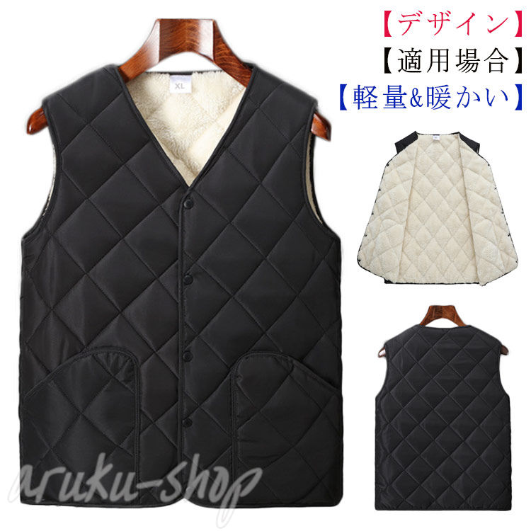 裏起毛ベスト メンズ 中綿ベスト キルティング 秋冬 トップス Vネック ノースリーブ アウター ジレ 綿入れ チョッキ 作業服 防寒 防風 秋冬 アウトドア 裏ボアコート 暖かい 部屋着 ルームウェア 父の日 20代 30代 40代 50代