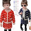 韓国子供服 キッズ 上下セット セットアップ 長袖 2点セット ジャケット フォーマル セットアップ セット 女の子 子供服 キッズ アウター 上下セット 入園式 長袖 秋冬 通園 通学 可愛い 人気 可愛い 上品 オシャレ