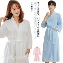 バスローブ 薄手 速乾 軽量 レディース ママ メンズ ロング丈 長袖 半袖 春秋 夏 無地 シンプル お風呂上り 部屋着 ルームウエア 出産祝い 結婚祝い 母...