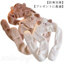 フード付マフラー もこもこ レディース ストール 帽子 マフラー 手袋 一体型 耳あて かわいい 秋冬 暖かい ネックウォーマー 柔らかい ふわふわ 冬小物 厚手 学生 高校生 フリーサイズ 多機能 防寒対策 おしゃれ プレゼント(4)
