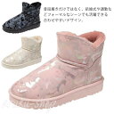 ムートンブーツ スノーブーツ レディース 裏起毛 スニーカー 秋冬 暖かい カジュアル ローヒール オシャレ 韓国風 学生靴 ウィンターブーツ ショート丈 疲れ...