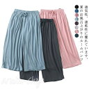 ハーフパンツ 速乾 夏 ナイトウェア ルームウェア パジャマパンツ パジャマ ルームパンツ 肌に優しい ストレッチ シンプル 無地 パンツ 薄手 涼しい 通気 レディース 春 短パン 紐 やわらかい 半ズボン シンプル 吸汗 速乾