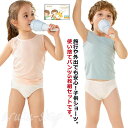 使い捨てパンツ 子供 ショーツ 5枚組 下着 女の子 男の子 使い捨てショーツ 使い捨て下着 キッズ ジュニア ベビー 旅行用下着 綿 コットン 女児ショーツ ...