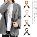ショルダー紐 バッグ用 幅広 単品 ショルダーベルト 柄 レディース 太め ショルダー バッグストラップ 斜めがけ ショルダーストラップ バッグ メンズ ショル...