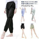 バレエパンツ サウナパンツ 発汗 保温ウォームアップ ロングパンツ ショートパンツ 2タイプ バレエ用品 おしゃれ バレリーナ 演出用 練習着 体操服 ヨガ服 スポーツウェア ダンス衣装 運動 バレエ ボトムス レッスンウェア ウォーキング ジョギング 散歩 おしゃれ
