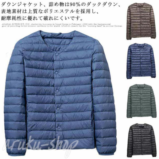 Down Coat - ライトダウン Vネック インナーダウン ダウンジャケット 防寒 暖かい 　インナーダウンジャケット 5l ノーカラー ダウン91-95％ 薄手 軽量 大きいサイズ アウター インナー 軽い 光沢 メンズ