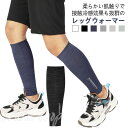 レッグウォーマー 夏用 足 接触冷感 腕カバー 靴下 冷房対策 サポーター 薄手 レディース メンズ 薄い ストレッチ 締め付けない ふくらはぎ 冷え取り 男女兼用 温める 冷えとり 冷感 アームスリーブ 薄手 運転 バイク(4)