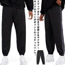ジュニア 大人 バスケットパンツ スナップボタン バスケットボールパンツ キッズ 裾ボタン サイドボタン サイドライン 長ズボン ロングパンツ ジャージ 下 男...