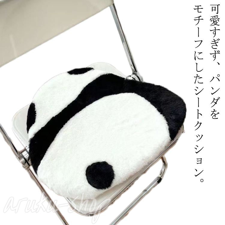 パンダ柄 おしゃれ シートクッション 座布団 クッション パンダ チェアクッション 椅子 可愛い パンダクッション チェアパッド イス クッション ダイニングチェア クッション 北欧 椅子用 座面 クッション 子供部屋 洗える 滑り止め プレゼント カークッション