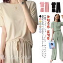 ルームウェア 半袖Tシャツ 薄手 パジャマ 3点セット 夏 ショートパンツ 半袖 ロングパンツ セットアップ 接触冷感 ワイドパンツ 寝間着 ナイトウェア 大き...