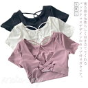 Uネック トップス 半袖 ヨガトップス ランニング ヨガウェア tシャツ へそ出し ストレッチ ピラティス 女性 トップス 吸汗速乾 ホットヨガ フィットネスウェア トレーニングウェア 背中魅せ 体型カバー かわいい おしゃれ バッククロス スポーツウェア カップ付
