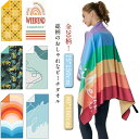 ビーチタオル 大判 バスタオル 80×160cm 75×150cm サーフィン 大人 キッズ おしゃれ 海外旅行 紫外線対策 レジャーシート ビーチマット 夏 海 海水浴 タオルケット 敷物 総柄 おしゃれ 吸水 インテリア ソファーカバー ひざ掛け かわいい ギフト プレゼント
