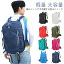 登山リュック トレッキングリュック アウトドア 防水 トレッキング リュック 大容量 リュックサック メンズ レディース 登山バッグ 登山カバン 遠足 軽い ザック 登山 旅行 バックパック リュックサック 軽量 撥水 鞄 防災(4)