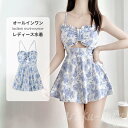 レディース水着 可愛い おしゃれ 水着 S-XL 女性 オールインワン ワンピース スイムウェア 着痩せ お尻カバー 体型カバー 可愛い 水着 レディース 学生...