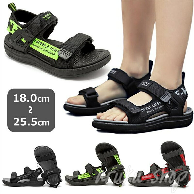 ビーチサンダル キッズ ベビー ジュニア 男の子 子供靴 スポーツ 子供用 通気 速乾 歩きやすい 着脱し..