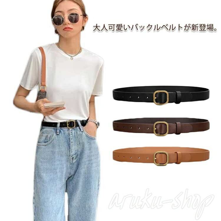 シンプル サイズ調整可能 ゴールドバックル 太 おしゃれ ウエストマーク 合皮 送料無料 幅広 レザーベ..