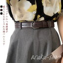 柔らかい 耐久性 おしゃれ ウェスト調整 上品 シンプル カジュアル PUレザー ユニセックス 細ベルト 女性用 レディース ベルト