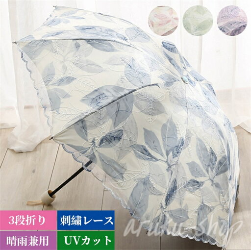 梅雨対策 男女兼用 傘 可愛い 軽量 携帯便利 3段折り 8本骨 折りたたみ傘 折りたたみ 晴雨兼用 完全遮光 折りたたみ 日傘 梅雨対策 男女兼用 傘 可愛い 軽量 携帯便利 3段折り 8本骨 折りたたみ傘 折りたたみ 晴雨兼用 完全遮光 折りたたみ 日傘