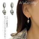 925シルバーピアス 骸骨 かっこいい リングピアス シルバー925 silver925 シルバーアクセサリー スカル メンズピアス がいこつ ガイコツ 髑髏 ...