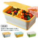 折り畳み 収納ケース 展示台 収納 コレクション 収納ボックス 小物入れ 整理ボックス フタ付き パーツケース おもちゃ箱 お片付け 小物収納 ブロック(3)