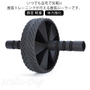 ダイエット コンパクト 静音 軽量 体幹 筋トレ 初心者 腹筋ローラー 体力強化 腕力 エクササイズ 背筋 室内運動 体幹 基礎体力 トレーニング 取り外し可能 シェイプアップローラー