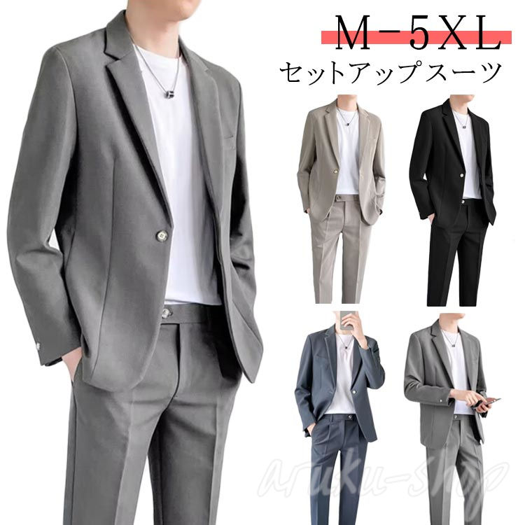 M-5XL セットアップ メンズ テーラード スーツ 春秋 ビジネススーツ 春 夏 秋 大きいサイズ ジャケット テレワーク アンクルパンツ セットアップスーツ メンズスーツ オールシーズン ビジネス 上下セット おしゃれ