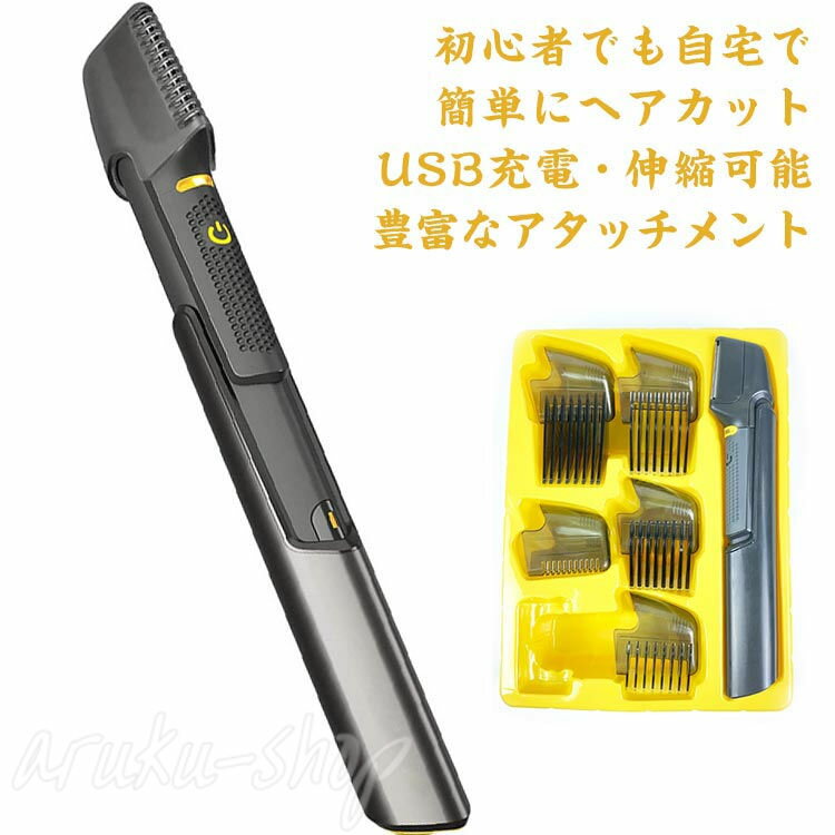 ヘアカッター 電動バリカン 髭剃り 電気シェーバー USB充電式 男性用 散髪 多機能 ヘアカット ボディシ..