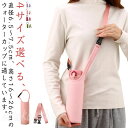 キッズ ショルダー ホルダー 水筒ホルダー マイボトル 水筒 ボトルカバー 大人 おしゃれ 子供 収納 ドリンクホルダー 肩掛け 持ち運び 小学生 ストラップ 無地 シンプル 水筒カバー