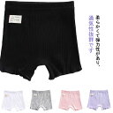 オーバーパンツ キッズ 子供 下着 インナーウエア 女子服 ジュニア 子どもファッション かわいい スパッツ 女の子 ショーツ ペチパンツ インナーパンツ ロゴ...