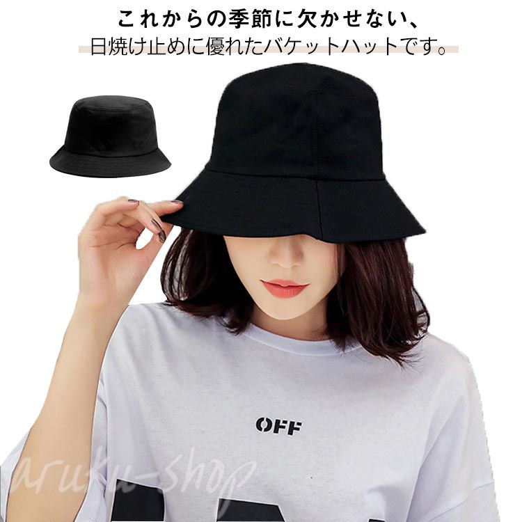 バケットハット 帽子 レディース 大きいサイズバケハ 深め 小顔 完全遮光 UVカット 帽子 UVシャルマンハット つば広 折りたたみ コットン 洗える ハット 日よけ帽子 春 夏 秋 冬 かぶる日傘 美シルエット