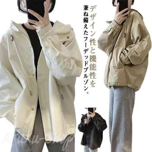 マウンテンパーカー アウター レディース パーカー ジャケット ブルゾン スプリングコート 長袖 アウトドア 小顔 大きいサイズ ジャンバー ミディアム ライトアウター お尻が隠れる 春 夏 秋 マウンテンパーカー アウター レディース パーカー ジャケット ブルゾン スプリングコート 長袖 アウトドア 小顔 大きいサイズ ジャンバー ミディアム ライトアウター お尻が隠れる 春 夏 秋