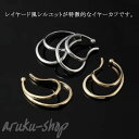 イヤーカフ 大ぶり イヤカフ イヤーカフ 両耳セット ダブルライン コーティング ゴールド シルバー ラインストーン ジルコニア 大人 上品 きれいめ プチプラ...