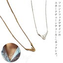 ショート 金属アレルギー ニッケルフリー 短い ネックレス 18kコーティング ネックカフ レディース 長さが選べる スネークチェーン チョーカー フック フロ...