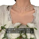 パール ジグザグ フォーマル パーティー 二次会 結婚式 披露宴 チョーカー お呼ばれ 二次会 謝恩会 発表会 ネックレス ネックレス(ゴールドメタル)デイリー...