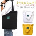 シンプル シンプル 肩掛けバッグ レディース ランチバッグ 可愛い キャンバスバッグ お洒落 33*6*35cm 通勤 無地 大容量 ハンドバッグ 軽量 帆布 自立 マチ広 40代 旅行 20代 30代 トートバッグ(4)