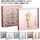 プレゼント 花 金属 白百合 蝶 読書 おしゃれ しおり ブックマーカー 雛菊 桜 癒し チューリップ 花柄 ブックマーカー 女の子 女性 ゴールド