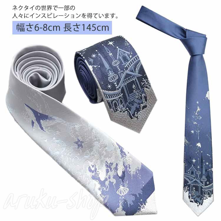 ネクタイタイフリー 小物 カップル 男女兼用 新年 ジャガード 長柄 ロング丈 お洒落 パーティー デート 男女
