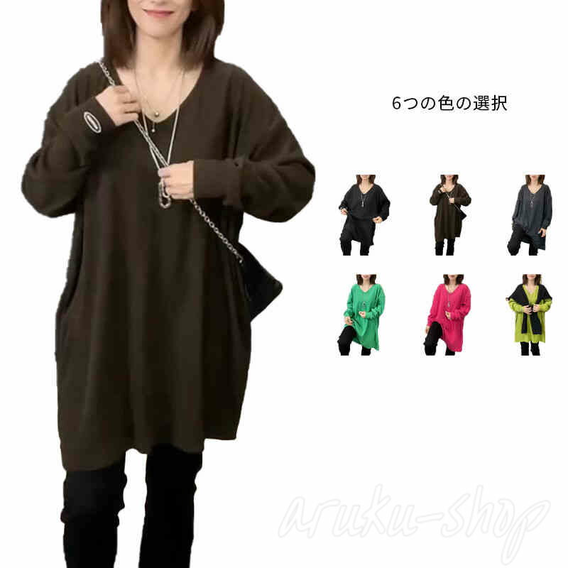 楽天市場】ビッグシルエット ロンt（Tシャツ・カットソー
