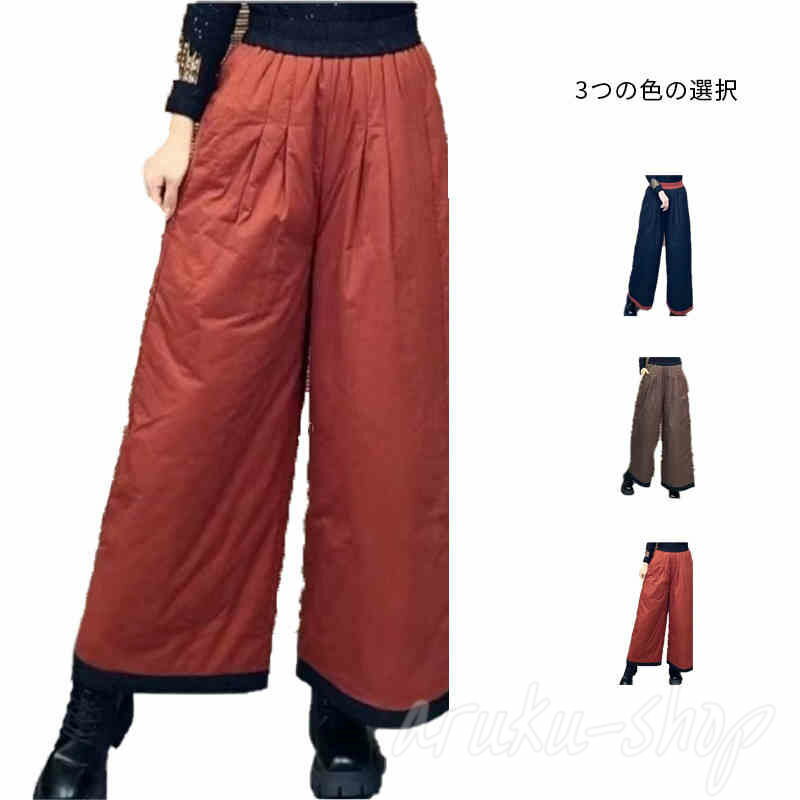 パンツ レディース ダウンパンツ ワイドパンツ 中綿 体型カバー 大きいサイズ ボトムズ 冬 着痩せ 美脚 通勤 ゆったり 暖かい 着痩せ 美脚 通勤 女性用 お洒落 快適 あったか 保温