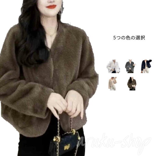 ファーコート レディース 毛皮コート ショート丈 フェイクファー おしゃれ 厚手 暖かい 防寒 冬服 秋服 秋冬新作 ファーコート レディース 毛皮コート ショート丈 フェイクファー おしゃれ 厚手 暖かい 防寒 冬服 秋服 秋冬新作