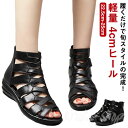 22.5-25cm 軽量 ブーツサンダル オープントゥ ぺたんこ 歩きやすい グルカサンダル ショートブーツ 疲れない コンフォート レディース フラット サマ...