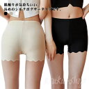 ショーツ シルクタッチ 下着 レディース パンツ ペチコート 薄手 インナー 肌着 さらさら ルームウエア ランジェリー ボクサー 体型カバー ゆったり ショー...