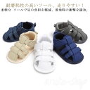 サンダル 子供 キッズ 女の子 男の子 可愛い 柄 幼児の靴 グラディエーター 布 ビーチサンダル 柔らかい スポーツ サンダル 無地 春夏 滑り止め 軽量 平日 通学 結婚式 誕生日 発表会 つま先保護 こどもの日