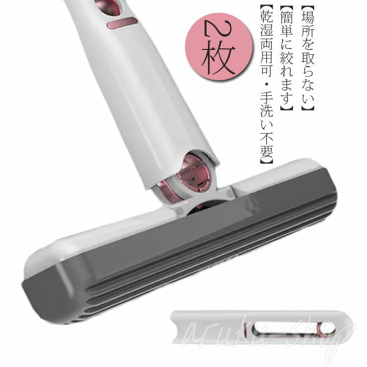 1個モップ+2個交換用ヘッド共3個セット 手洗い不要 ミニ モップ 取り替え付き 2枚 スポンジ ぞうきん ..
