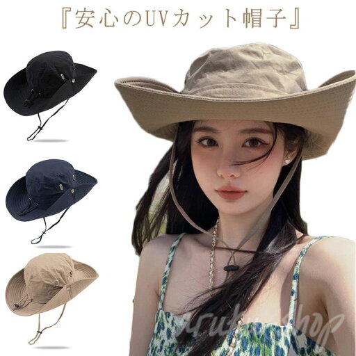 大人 レディース 帽子 おしゃれ ハット あご紐付き UV対策 バケットハット 大人用 子供 蒸れない ジュニア 通勤 通学 旅行 日除け 紫外線 UVカット 日焼け防止 アウトドア カジュアルハット 小顔効果 つば広 折りたたみ 散歩 春夏 海辺 大人 レディース 帽子 おしゃれ ハット あご紐付き UV対策 バケットハット 大人用 子供 蒸れない ジュニア 通勤 通学 旅行 日除け 紫外線 UVカット 日焼け防止 アウトドア カジュアルハット 小顔効果 つば広 折りたたみ 散歩 春夏 海辺