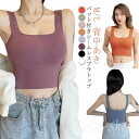 ブラジャー ブラ ノンワイヤー シームレス ブラトップ パッド付き スクエアネック リブ リブタンク タンクトップ 背中あき らくちん スポーツ ヨガ スポブラ 小胸 大きいサイズ シンプル 黒 白 パット付きシームレスブラトップ