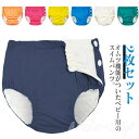 2枚 水遊び キッズ スイミングパンツ uvカット ベビースイミング 赤ちゃん 70 幼児 オムツ おむつ 80 女の子 水着 男の子